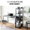 【アウトレット】シェルフ 収納棚 オープンラック シェルフラック 上下分割 シンプルデスク フック付き 幅60cm 奥行き30cm ブラック