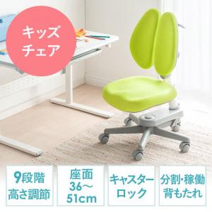 ◆廃止特価（在庫限り）◆ キッズチェア 児童椅子 子供椅子 座面高さ調節 背もたれ高さ調節 ストッパー付きキャスター モールドウレタン 前傾