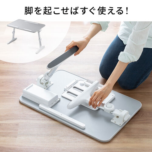Piaキャロットへようこそ!!3 ソフマップ　ポイント交換　折りたたみテーブル 折りたたみテーブル 折りたたみノートパソコンデスク 持ち運び