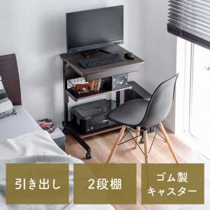 【アウトレット】パソコンデスク 幅55cm 省スペース 収納棚 勉強机 ゴムキャスター 収納ラック