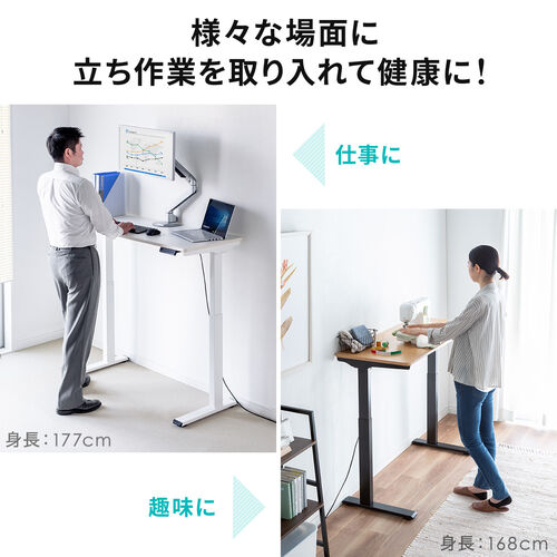 ☆値下げた! ERGOMAKER 電動昇降デスク 高さ調節可能 - パソコン用