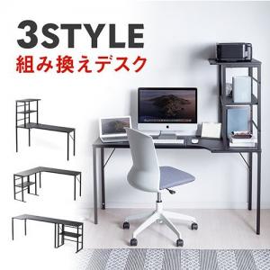 【アウトレット】シェルフデスク(L字デスク・コーナーデスク・木製デスク・パソコンデスク・ロングデスク・幅140cm・幅160cm・幅200cm)