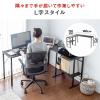 【アウトレット】シェルフデスク(L字デスク・コーナーデスク・木製デスク・パソコンデスク・ロングデスク・幅140cm・幅160cm・幅200cm)