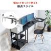 【アウトレット】シェルフデスク(L字デスク・コーナーデスク・木製デスク・パソコンデスク・ロングデスク・幅140cm・幅160cm・幅200cm)