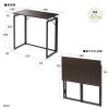 【アウトレット】折りたたみデスク 折りたたみテーブル コンパクトデスク 省スペース 幅73cm 奥行40cm ブラウン