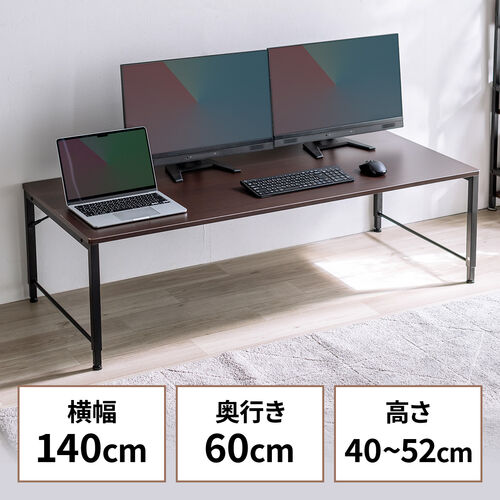 【アウトレット】ローデスク ローテーブル 高さ調整 5段階調整 幅140cm 奥行60cm タップ受け パソコンデスク パソコンテーブル ゲーミング ブラウン
