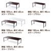 【アウトレット】ローデスク ローテーブル 高さ調整 5段階調整 幅140cm 奥行60cm タップ受け パソコンデスク パソコンテーブル ゲーミング ブラウン