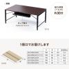 【アウトレット】ローデスク ローテーブル 高さ調整 5段階調整 幅140cm 奥行60cm タップ受け パソコンデスク パソコンテーブル ゲーミング ブラウン