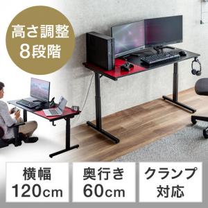 【アウトレット】シンプルデスク 幅120cm×奥行60cm 高さ変更可能 高さ57～78cm バイカラー アジャスタ