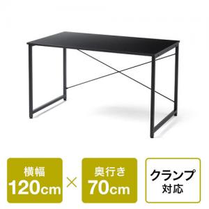 【アウトレット】シンプルデスク ワークデスク 平机 幅120cm 奥行70cm モニターアーム対応 ブラック