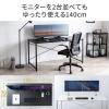 【アウトレット】シンプルデスク ワークデスク 平机 幅140cm 奥行70cm モニターアーム対応 ブラック