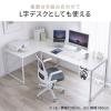 【アウトレット】シンプルデスク ワークデスク 平机 幅140cm 奥行70cm モニターアーム対応 ブラック