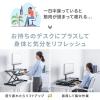 【アウトレット】スタンディングデスク リフトアップデスク 卓上 ガス圧昇降 幅80cm モニターアーム取付対応 高さ調整11.5～51cm キーボード台 作業台