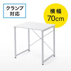 【アウトレット】パソコンデスク(横幅70cm×奥行60cm・シンプルワーク・平机・ホワイト・フリーアドレス・SOHO・組立簡単)