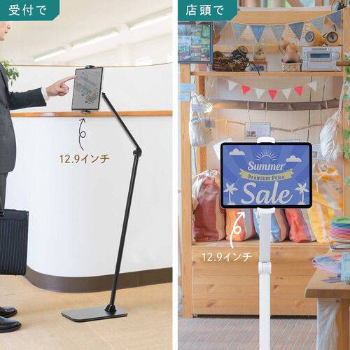 タブレット スタンド 伸縮式フロアスタンド iPad アーム 床置き 寝ながら Amazon.co.jp: タブレット スタンド 伸縮式フロアスタンド iPad