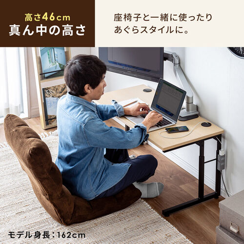 高さ調整可能 パソコンデスク 木目調 ローデスク パソコンデスク 高さ調整 6段階可変 奥行45cm