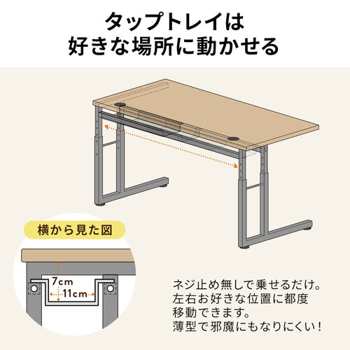 ローデスク パソコンデスク 高さ調整 6段階可変 奥行45cm