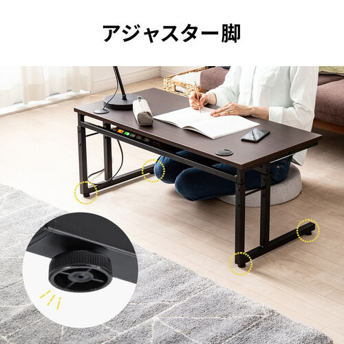 高さ調整可能なパソコンデスク ローデスク パソコンデスク 高さ調整 6段階可変 奥行45cm