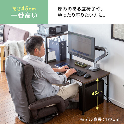 ローデスク シェルフデスク シェルフ付きローデスク 収納付き 座デスク クランプ対応 天板可変 YK-DESKL022M  【パソコンデスク通販のデスク市場】