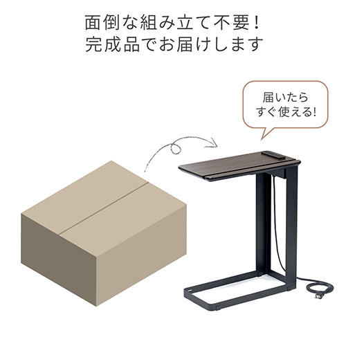 木製 サイドテーブル 高さ55cm ソファー ベッド 机 JW-304 N03 サイドテーブル（ソファー・ベッド・横幅24cm・奥行45cm・高さ