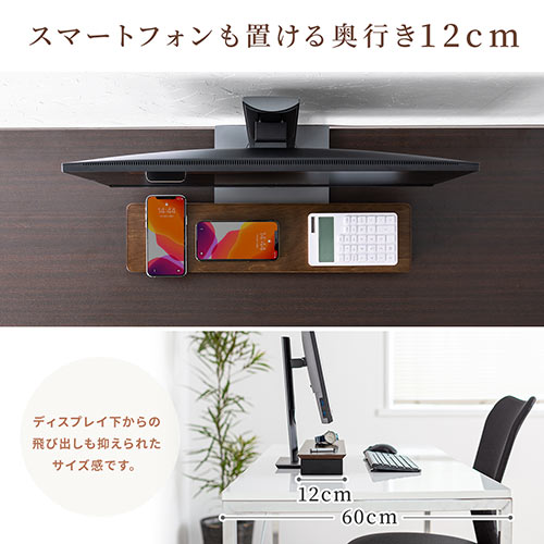 机上ラック・モニター台(横幅50cm・奥行12cm・高さ5cm) YK 机上ラック・モニター台(横幅50cm・奥行12cm・高さ5cm) YK