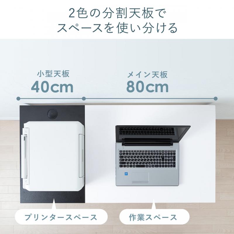 新生活応援セール】シンプルワークデスク(幅120cm・奥行60cm