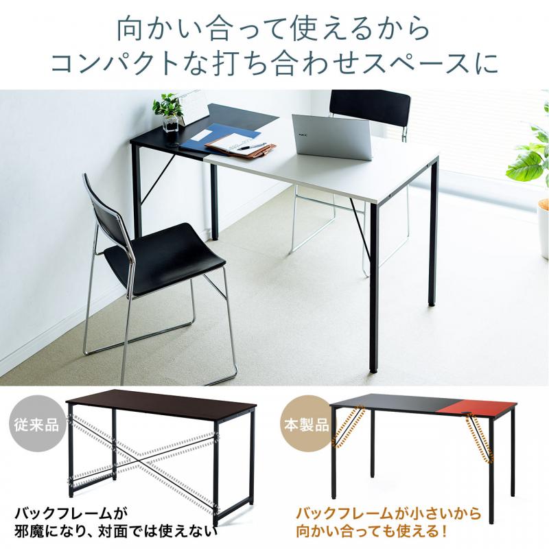 新生活応援セール】シンプルワークデスク(幅120cm・奥行60cm・白 新生活応援セール】シンプルワークデスク(幅120cm・奥行60cm・白