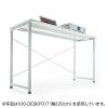 【アウトレット】シンプルワークデスク(平机・シンプルデザイン・パソコンデスク・幅100cm・奥行45cm・フリーアドレス・SOHO・組立簡単)