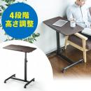 サイドテーブル（サイドデスク・横幅70cm・奥行40cm・高さ70.5～88.5cm・耐荷重5kg・木目調）