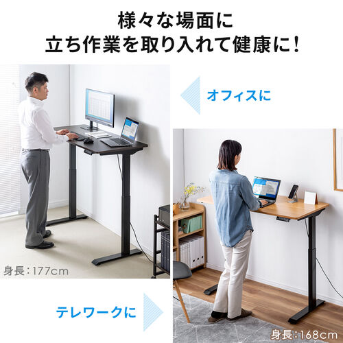 電動昇降デスク 上下昇降デスク 幅120cm 奥行き60cm 高さメモリー付き