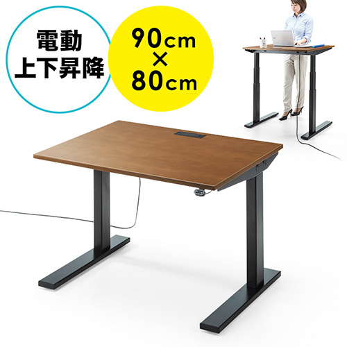 山善] デスク 幅90cm (奥行45×高さ72cm) 天板耐荷重50kg Aの+