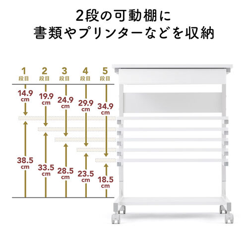 パソコンラック 幅55cm 引き出し ゴムキャスターつき 木目調 ブラウン