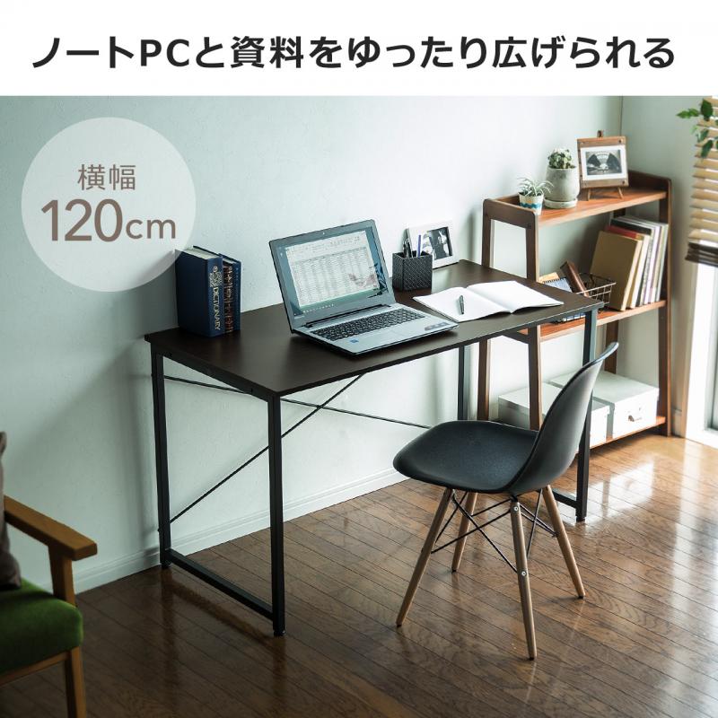 期間値下げ860SKK シンプルワークデスク ブラウン 120cm-