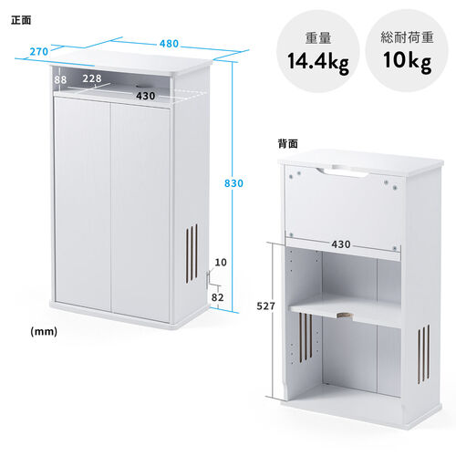 ルーター収納ボックス・目隠しボックス モデム収納 ラック ケーブル
