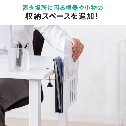 デスクサイドホルダー デスクサイドポケット クランプ式 後付け