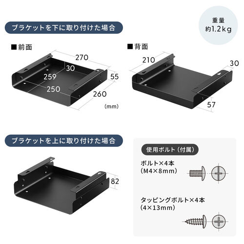 デスク下取り付け収納トレイ デスク下収納ラック B5 机 天板裏 棚 YK-UDS007 【パソコンデスク通販のデスク市場】