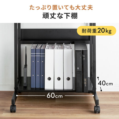 パソコンラック パソコンデスク 木目調 幅65cm 耐荷重100kg 収納棚付 キャスター付 マウステーブル付 スリム YK-RAC012  【パソコンデスク通販のデスク市場】