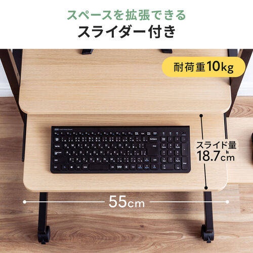 パソコンラック パソコンデスク 木目調 幅60cm 耐荷重85kg 収納棚付 キャスター付 キーボードスライダー付 マウステーブル付 スリム  YK-RAC015 【パソコンデスク通販のデスク市場】