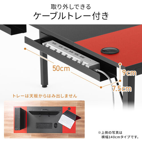 シンプルワークデスク ミーティングテーブル ゲーミングデスク 2色天板 モニタアーム対応 ケーブルトレー付き 組立簡単 横幅160cm 奥行60cm  YK-DESKF043BK1 【パソコンデスク通販のデスク市場】