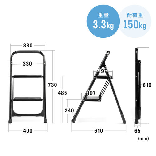 脚立 踏み台 折りたたみ 滑り止め付き 持ち手付き 手すり付き 2