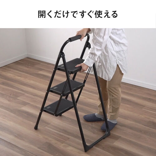 新品　踏み台　滑り止め加工付き 脚立 踏み台 折りたたみ 滑り止め付き 持ち手付き 手すり付き 3