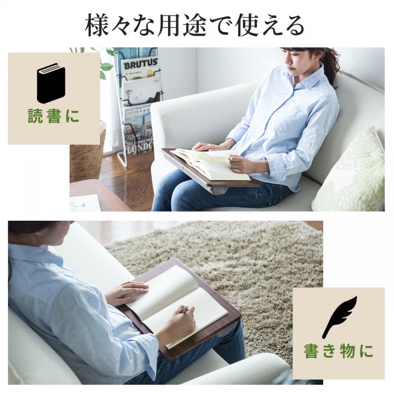 膝上テーブル(ノートパソコン・タブレット・15.6インチ・ラップトップ