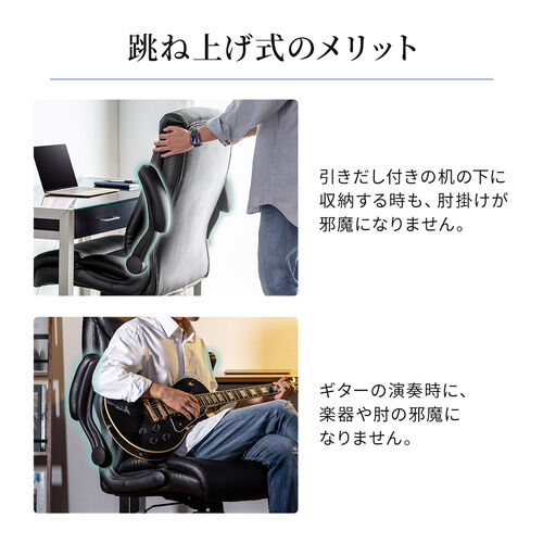 レザーチェア ロッキング PUレザー 肘跳ね上げ 社長椅子 レザーチェア ロッキング PUレザー 肘跳ね上げ 社長椅子