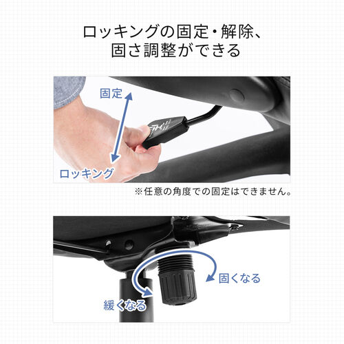 レザーチェア ロッキング PUレザー 肘跳ね上げ 社長椅子 レザーチェア ロッキング PUレザー 肘跳ね上げ 社長椅子