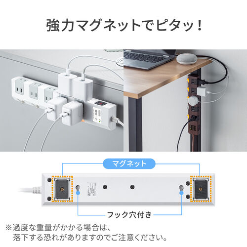 電源タップ マグネット付 10個口 個別スイッチ付 一括集中スイッチ付