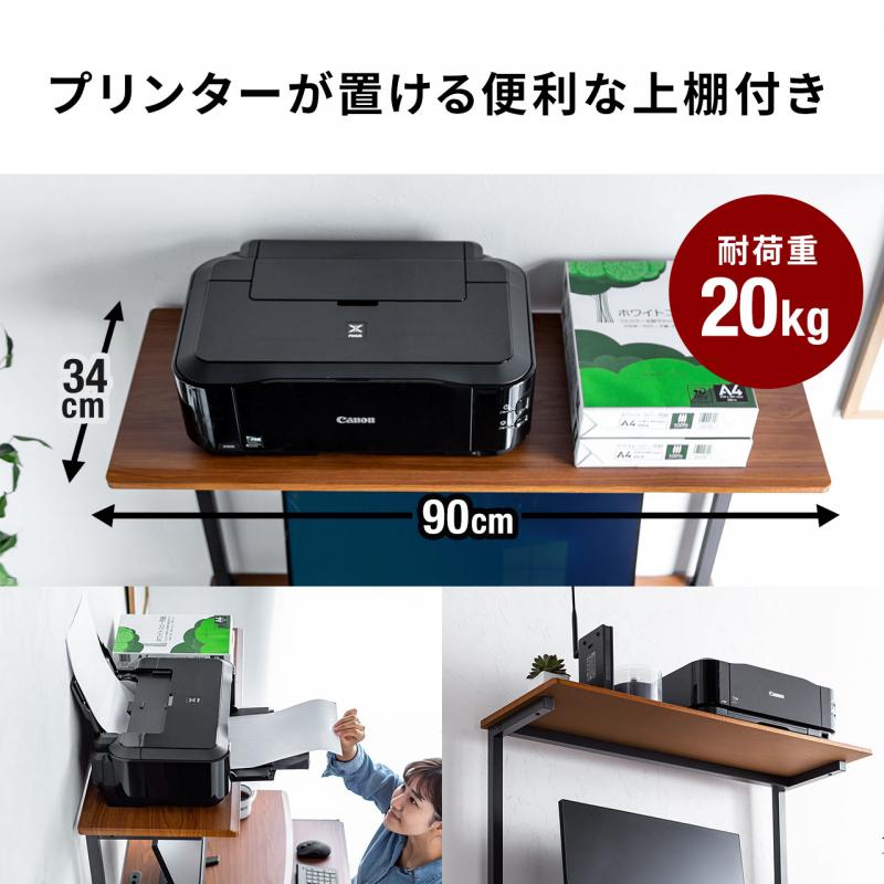 先着】PCデスクを取りに来ていただける方 抜き出す