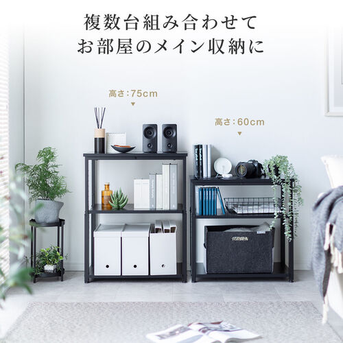 オープンラック シェルフラック シェルフ 収納ラック 収納棚