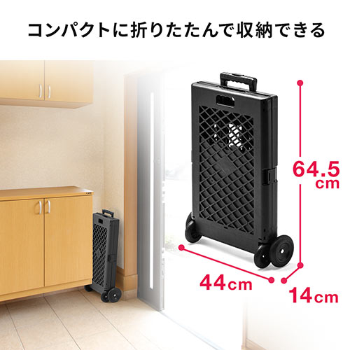 YK-CART010 レビュー・口コミ / 折りたたみキャリーカート(コンテナキャリー ・折りたたみ式・56リットル・省スペース・台車・コロコロ・軽量)【パソコンデスク通販のデスク市場】