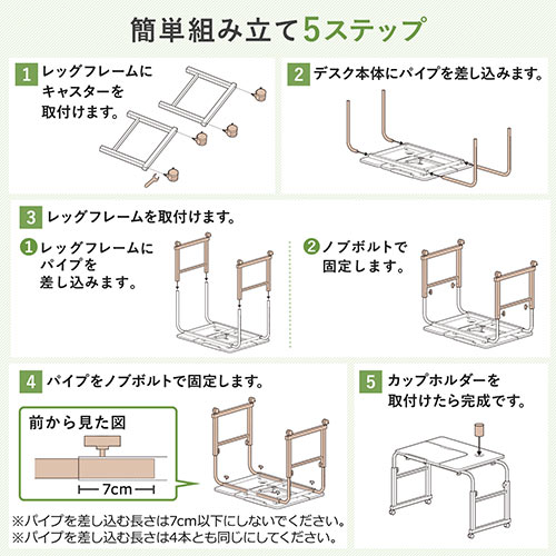 昇降式パソコンデスク(手動昇降・脚幅伸縮・傾斜変更可能・カップ