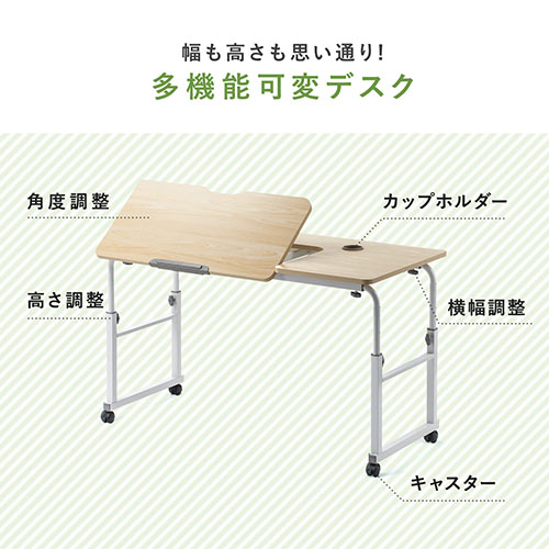 昇降式パソコンデスク(手動昇降・脚幅伸縮・傾斜変更可能・カップホルダー・多機能・W120×D60cm・木目)